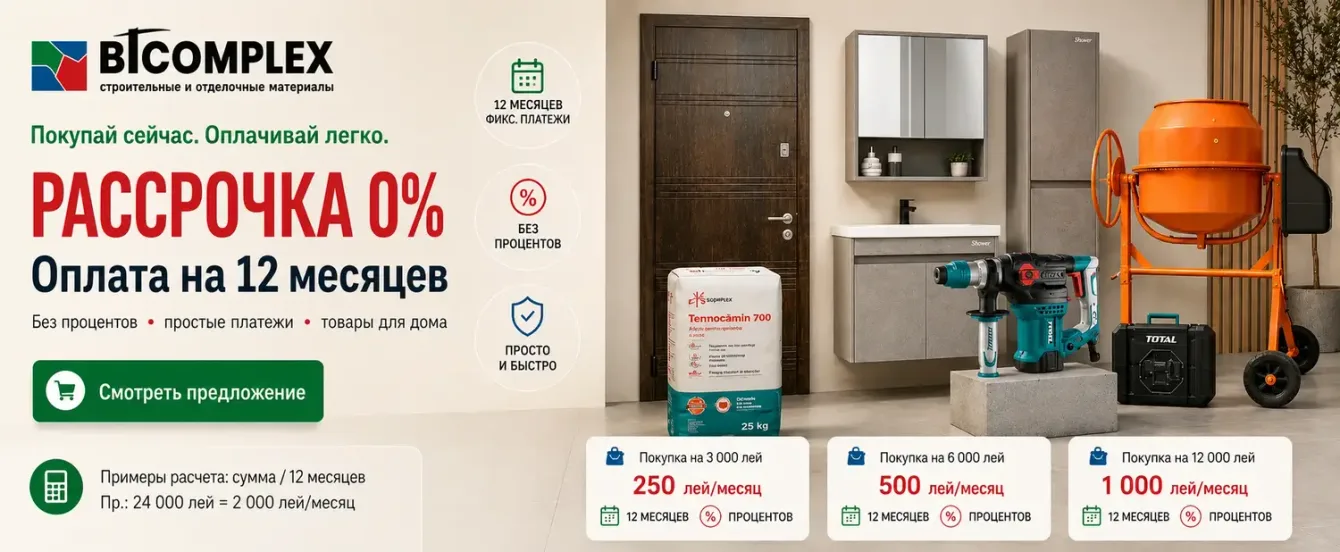 Bicomplex — Строительный Магазин: У нас есть Всё для Дома!
