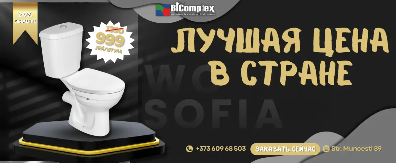 Bicomplex — Строительный Магазин: У нас есть Всё для Дома!