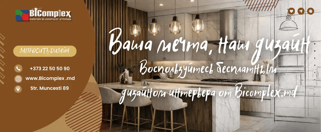 Bicomplex.md — Современные решения для строительства и изоляции