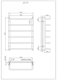 Uscator de prosop Scoba DS13 1100*530/9 2